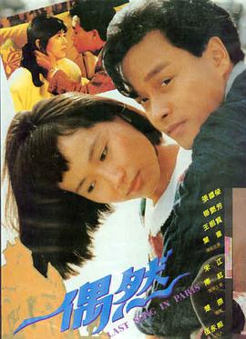荒原信号