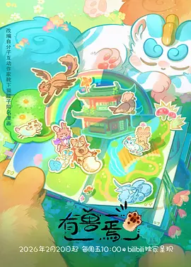 剑起长歌