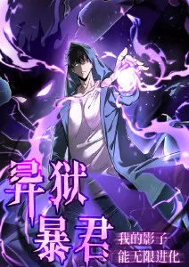 深海信使
